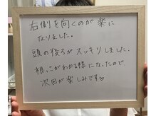 ココ ハピネス/受ければ受けるほど違いがわかる