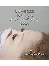 クライム(clim)/まつ毛エクステ