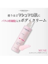 ニクス 札幌(NIX)/【クリスティーナ】　ミューズ