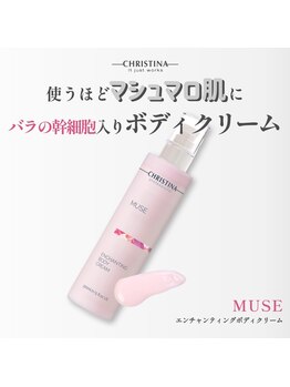 ニクス 札幌(NIX)/【クリスティーナ】　ミューズ