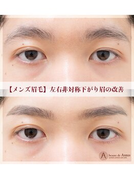ボーテ ド アントス beaute de Antos/[男性眉]下がり眉&左右非対称眉
