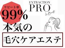 ラボキュー(LABO-9)/毛穴専門です！本気の毛穴洗浄