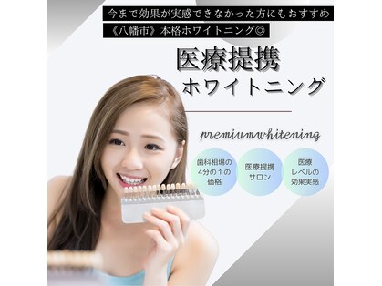 ブリリアント 京都店(Brilliant)の写真