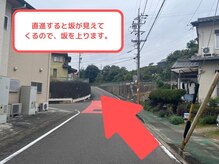 ライフメイク 各務原鵜沼店(LIFEMAKE)/【道順4】犬山方面からのご来店