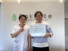 ラクッテ 西福原店(Rakutte)/お客様の声☆