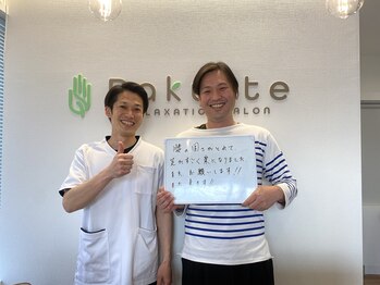 ラクッテ 西福原店(Rakutte)/お客様の声☆