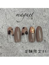 はあとねいる 湘南茅ヶ崎店/湘南茅ヶ崎店舗限定　NO.21