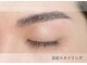 フィールブロウ 高崎店の写真/《最旬モテ眉デザインをご提案》 薄眉から濃眉など眉悩みを解消し、自然でやり過ぎない眉デザインが人気*