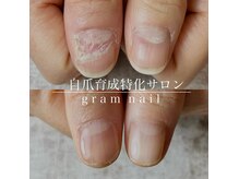 グラムネイル(gram nail)