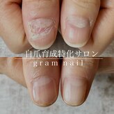 グラムネイル(gram nail)
