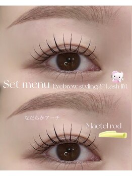 アンフルール 銀座店(Une fleur)/MAO担当 setmenu