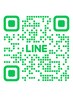 ●【LINE】●ご予約、ご相談承ります