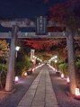 心整体 長岡京院 ご近所の長岡天満宮♪ライトアップされて綺麗でした♪12/8まで