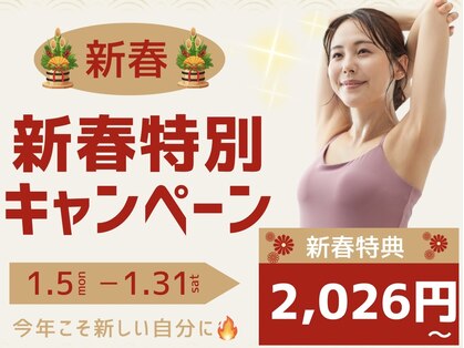 ミラエル(Miraelle)の写真