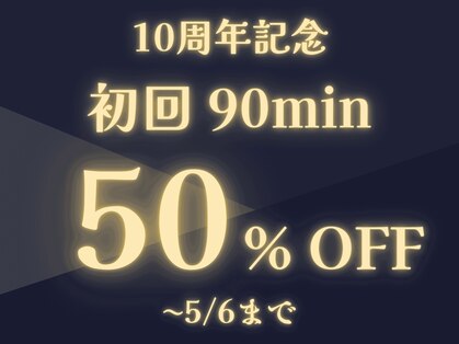 ビアンカ 目黒本院(Bianca)の写真