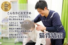 えびす整骨院 北浦和駅西口院