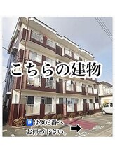 ベルフルール 浜松中野町店/店舗案内