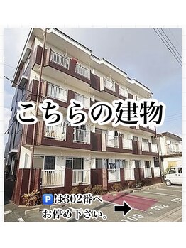 ベルフルール 浜松中野町店/店舗案内