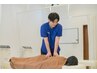 【骨盤矯正+筋膜リリース】腰痛や重さ等で辛いお悩みを整体で改善 ￥1980