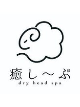 癒し～ぷ 大阪梅田店&nbsp;癒しーぷの 特徴