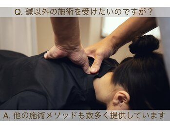 ボディワークス 麻布(BODYWORKS)/様々な施術メソッドをご提供