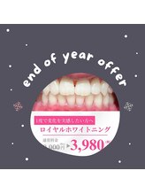 プラスビーセルフ(+b self)/歯のお掃除