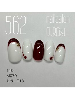 キュアイスト 所沢店(CUREist)/