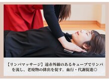 ヨサパーク ジェラ 橋本店(YOSA PARK jela)/リンパマッサージ