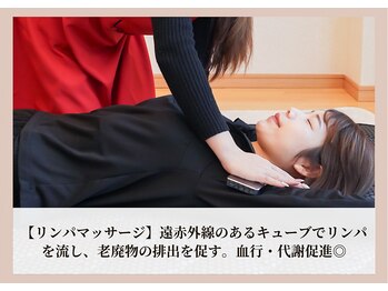 ヨサパーク ジェラ 橋本店(YOSA PARK jela)/リンパマッサージ