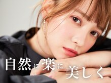 エシェル(echelle)の雰囲気（朝が時短になるように・技術＆ケアアイテムを種類豊富にご用意！）