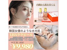 トリアングル(TLIENGLE)