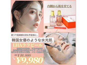 トリアングル(TLIENGLE)