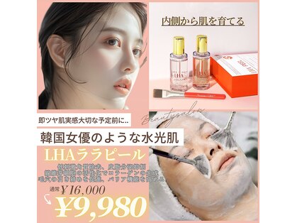 トリアングル(TLIENGLE)の写真