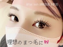 ラシル 仙台店(racil)/フラットラッシュ