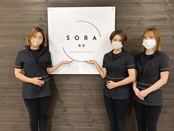 青空 チクシノサロン(SORA CHIKUSHINO SALON)/看板の前でハイチーズ!