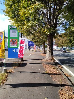 うらら 盛岡青山店/~うらら盛岡青山店正面入口~