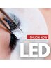 LED/水汗に最強　次世代まつ毛エクステ/ボリュームラッシュ