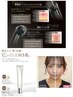 フラクショナルRF×小顔ケア★リフトUPでむくみ・たるみ引き締め