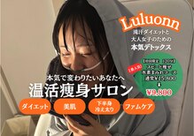 ヨサパーク リヴェラ 天王寺 阿倍野(YOSAPARK RIVELA)