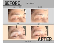 ネムリビト/50代女性