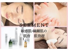 グレイスシャイン(GraceShine)