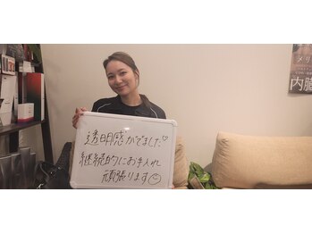 からだ屋 ミーナ天神店/