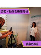 ライフファン鍼灸接骨院 みらい平(Life Fun鍼灸接骨院)/姿勢×動作を徹底分析