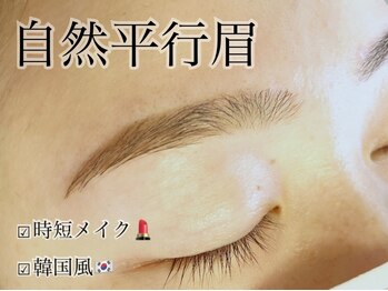 アルモワーズ(armoise)/眉毛ワックス