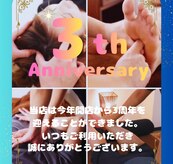 いやし処∞なごみ
