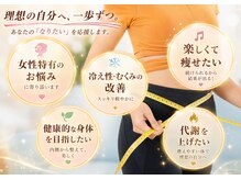 ヨサパーク アカリ 蛍池店(YOSA PARK 燈凛)の雰囲気（あなたの「なりたい」を応援します。）