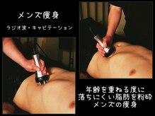 クラーロ デ ラ ルーナ(claro de la luna)の雰囲気(資格者メンズセラピストの痩身だから、みなさん効果を実感!人気)