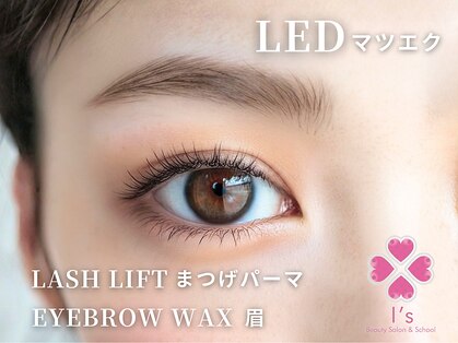 アイズ 新所沢店(I's)の写真