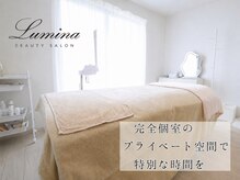 ルミナ 神戸岡本(Lumina)の雰囲気(完全マンツーマンのプライベートサロンになります)