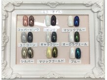 アミアンティム(Ami-intime)/ミラーネイル